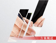 it外包服務合同_it外包服務_北京it外包