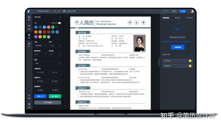 簡歷的it技能有哪些_it技能 職業(yè)化素質(zhì)_it技能