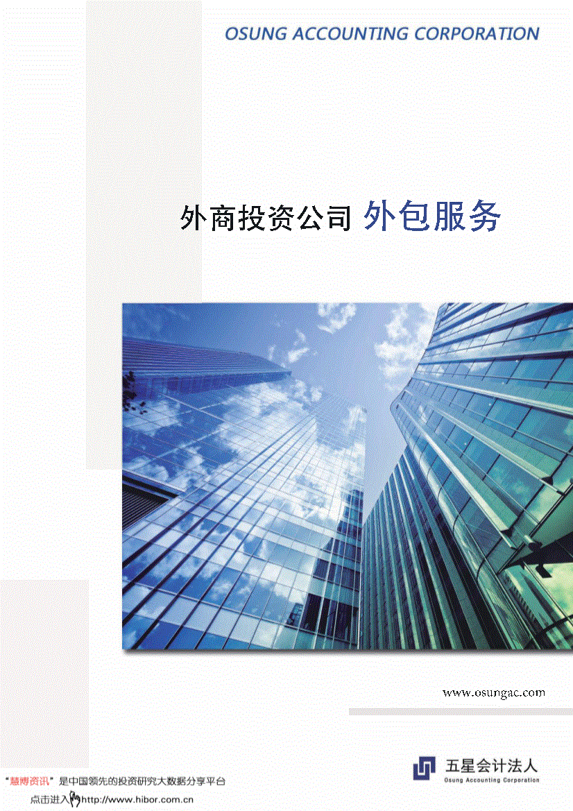 阿里外包運維_醫院駐點外包運維合同_服務器運維外包