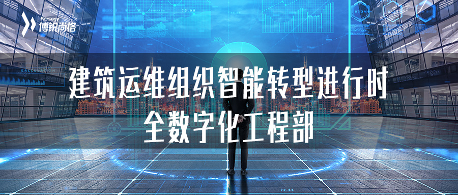 it運維技術_it運維新技術_it運維服務管理流程