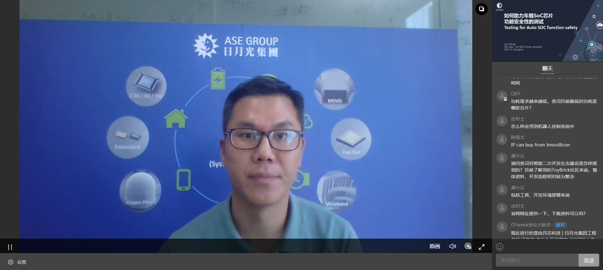 技術(shù)調(diào)試員是做什么的_it技術(shù)員_it技術(shù)英文網(wǎng)站