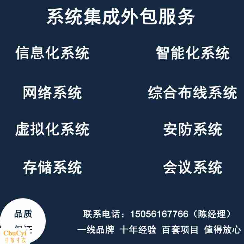 it外包公司_it服務(wù)外包_源碼中國全球it外包新原點(diǎn)