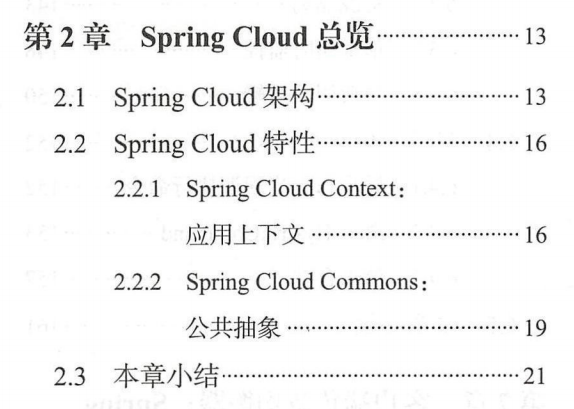電商 供應(yīng)鏈金融 it咨詢 服務(wù) 公司_it技能服務(wù)_it服務(wù)管理系統(tǒng)