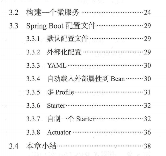 電商 供應(yīng)鏈金融 it咨詢 服務(wù) 公司_it服務(wù)管理系統(tǒng)_it技能服務(wù)