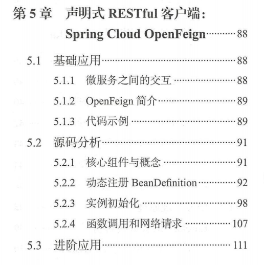 電商 供應(yīng)鏈金融 it咨詢 服務(wù) 公司_it服務(wù)管理系統(tǒng)_it技能服務(wù)