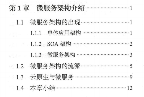 it服務(wù)管理系統(tǒng)_電商 供應(yīng)鏈金融 it咨詢 服務(wù) 公司_it技能服務(wù)