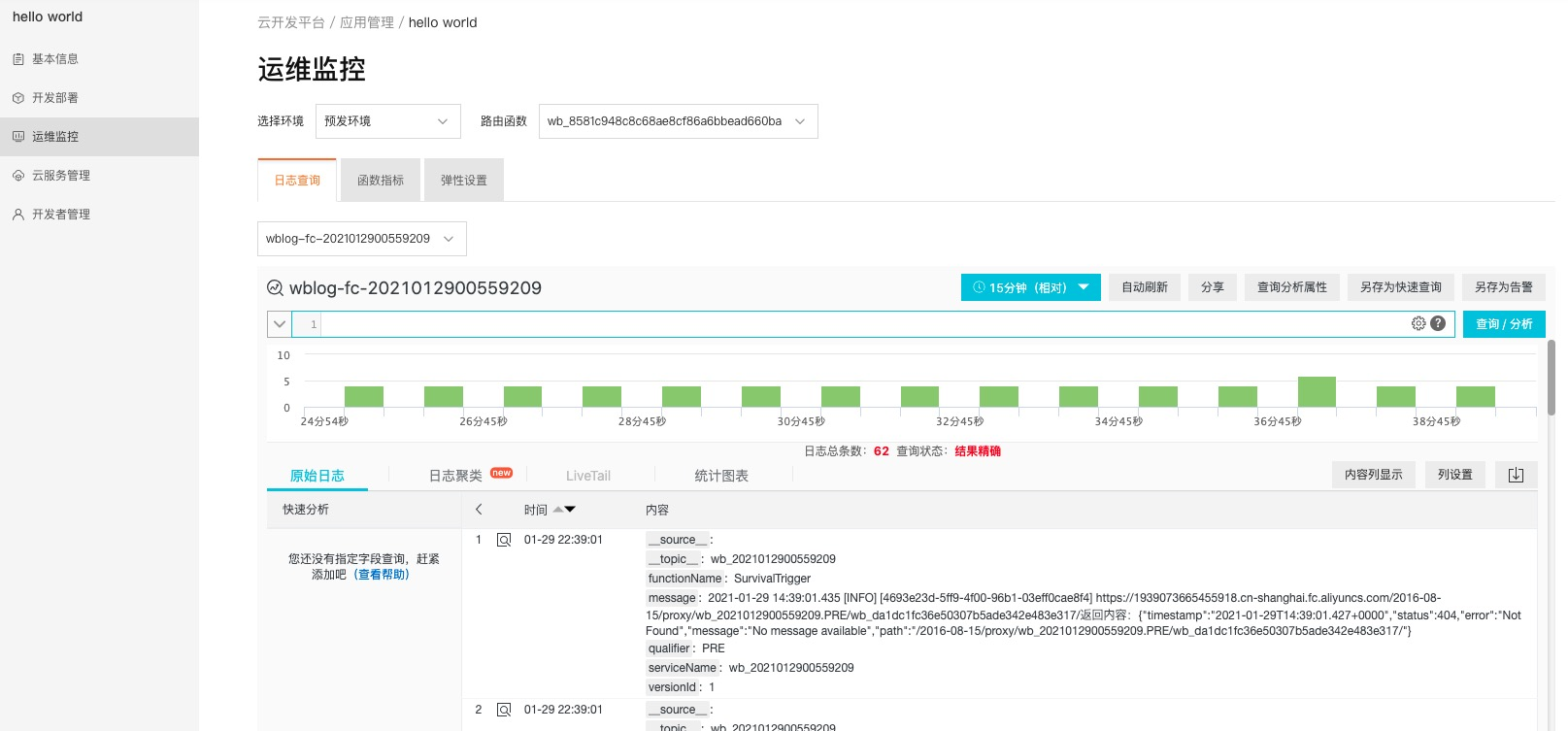 it運(yùn)維_it 運(yùn)維管理_it信息運(yùn)維