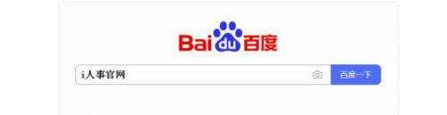中國十大軟件外包公司排名(中國hr軟件公司排名，HR爭相試用體驗)-第1張圖片-騰賺網