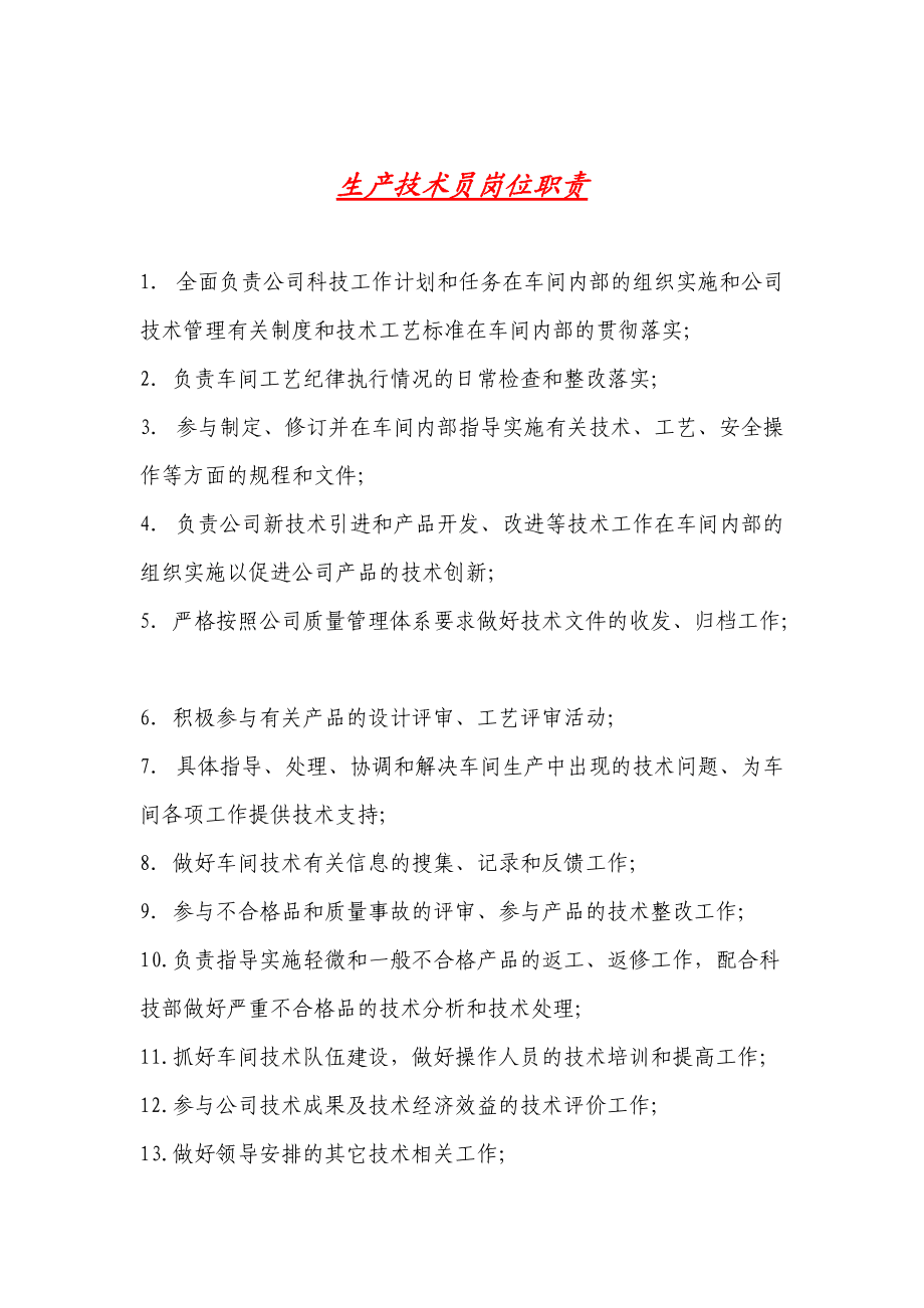 it人員 知乎_it人員好學嗎_it技術人員