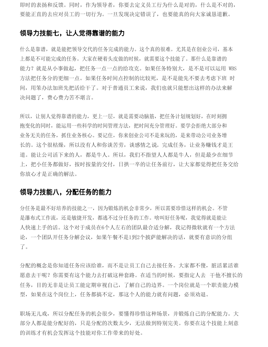 it技術_it認證培訓之路與技術學習方法_it姐妹技術論壇