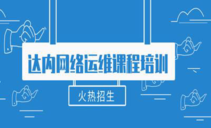 運維服務管理體系_數據中心運維服務解決方案_服務器運維技術