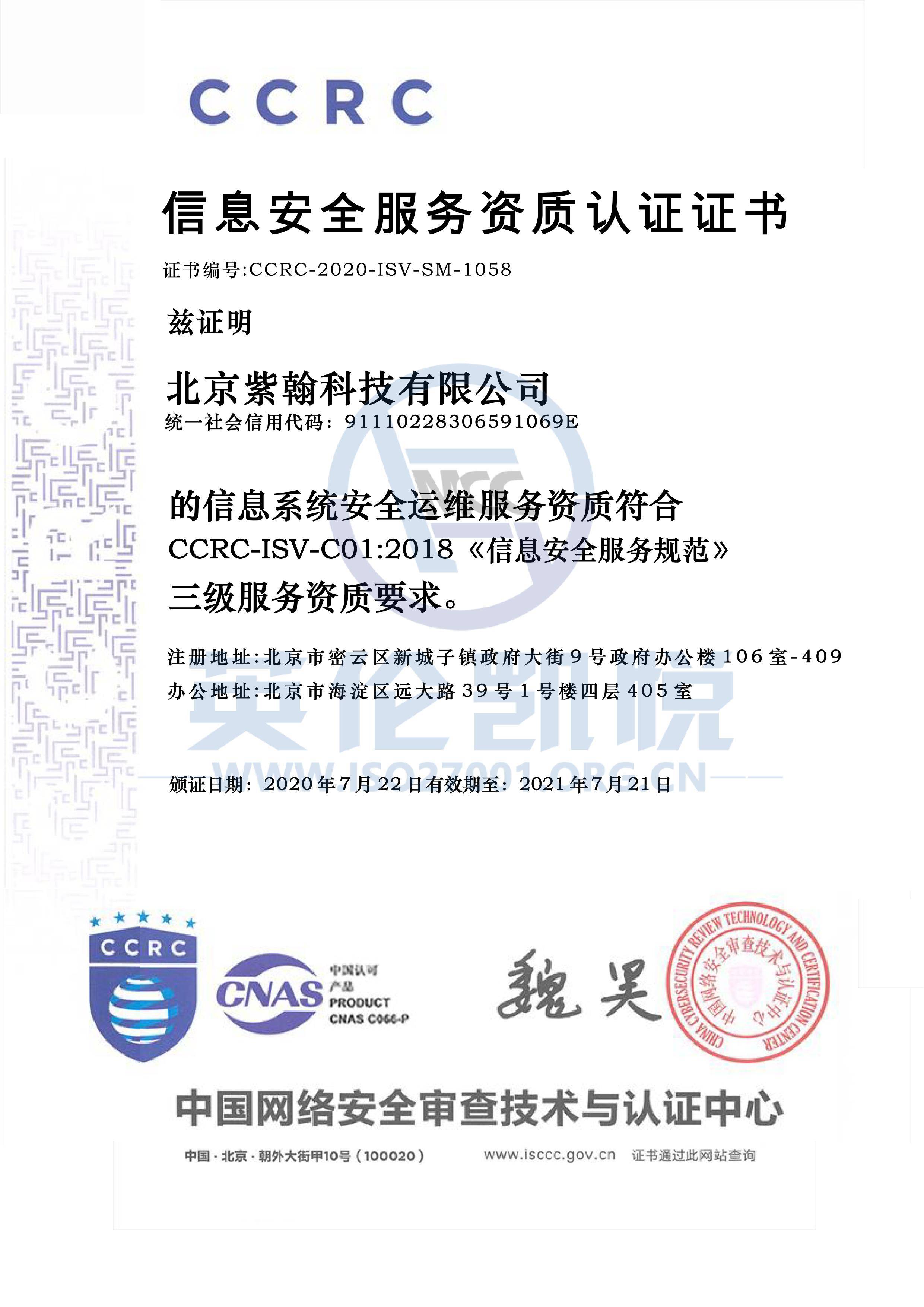 it技術(shù)外包_it外包服務(wù)合同_北京it外包服務(wù)公司選北京信誠(chéng)xcitbm便宜