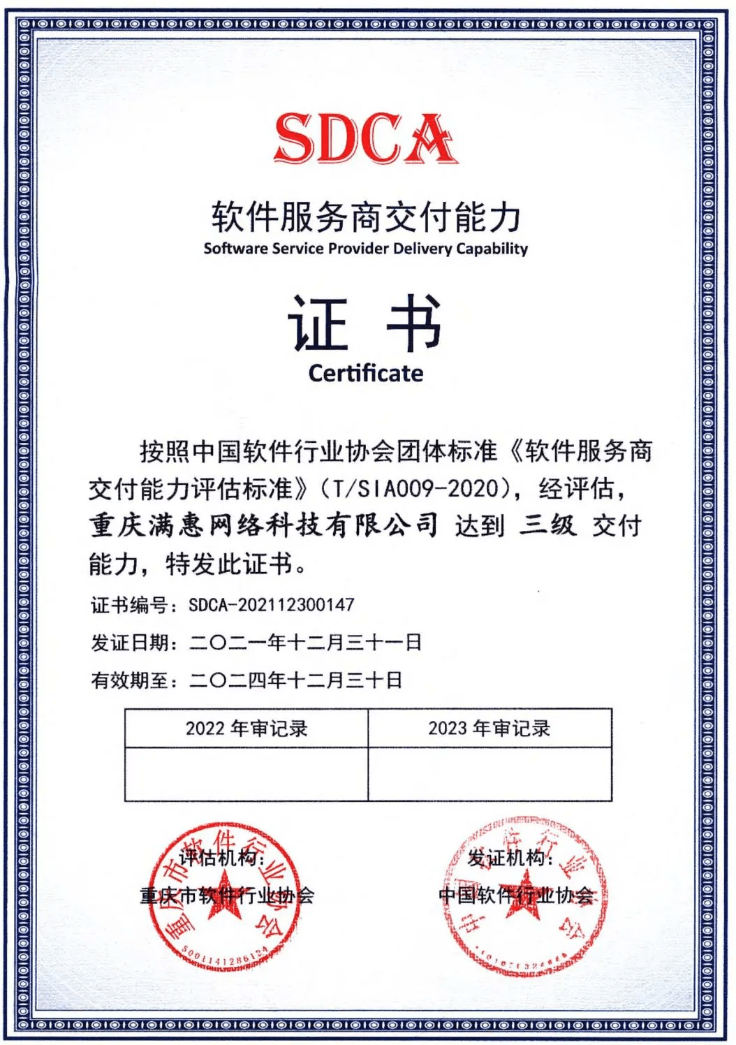 it技術(shù)外包_北京it外包服務(wù)公司選北京信誠(chéng)xcitbm便宜_it外包服務(wù)合同