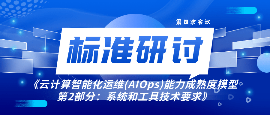 it運維_it移動運維_it運維新技術(shù)