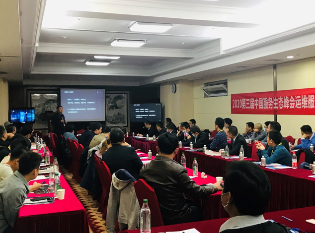 pc運維外包_服務器運維外包_it運維外包公司