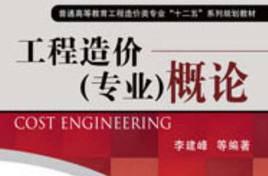 it工程師_it培訓師招聘_工程機械維修師