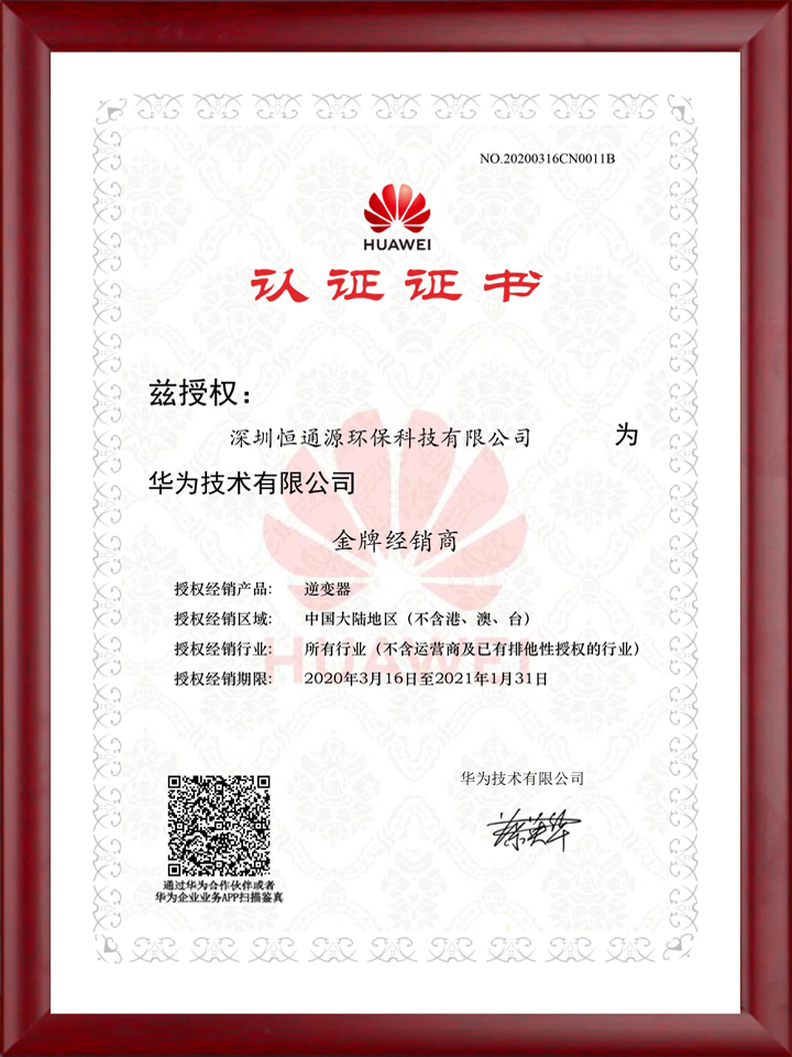 it技術員_電梯調試員技術比維保高_it技術英文網站