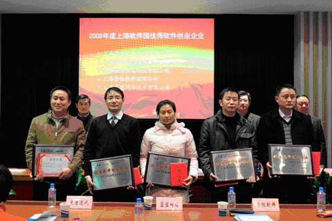 it技能服務_華勝天成中國it服務峰會_it服務合同范本