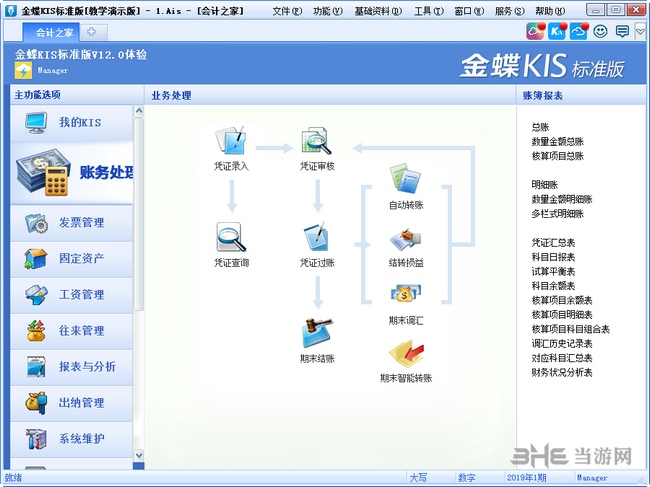 it運維 it服務(wù)_it服務(wù)_小蟲it服務(wù) 酒店無線網(wǎng)絡(luò)覆蓋解決方案