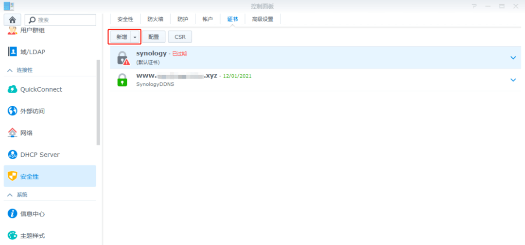 去外包公司做運維好嗎_服務器運維外包_服務器運維外包