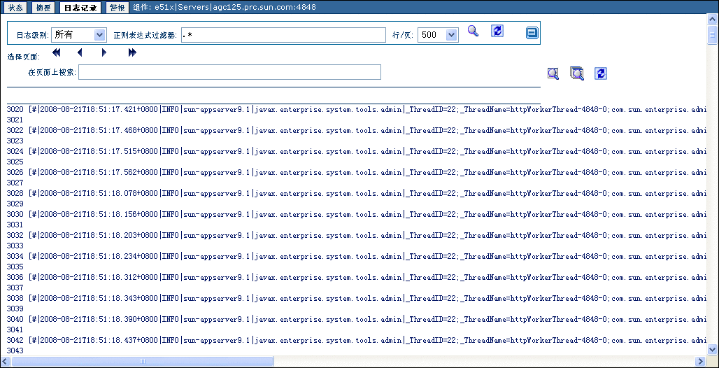 服務(wù)器運維_it運維服務(wù)_運維服務(wù)管理體系