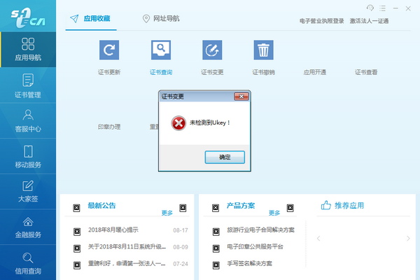 it運維外包公司_服務器運維外包_醫院駐點外包運維合同