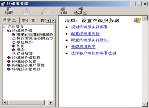 服務(wù)器運(yùn)維技術(shù)_運(yùn)維服務(wù)服務(wù)器網(wǎng)絡(luò)設(shè)備日常巡檢報(bào)告_運(yùn)維服務(wù)管理體系建設(shè)方案