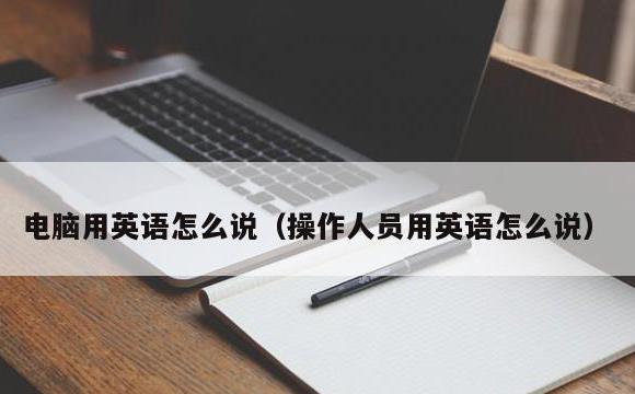 it外包人員管理辦法_it技術人員_it人員工作總結