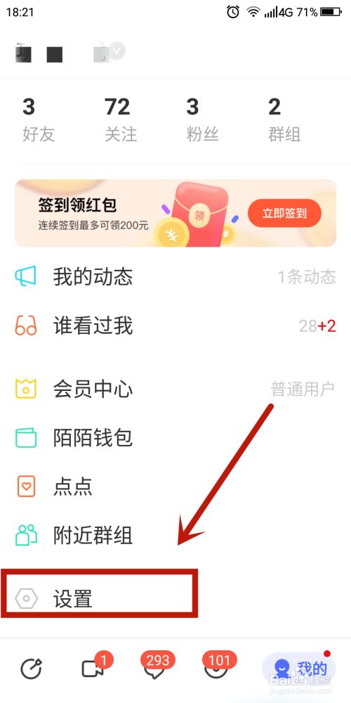 運維服務管理體系建設方案_組織級運維服務目錄_服務器運維