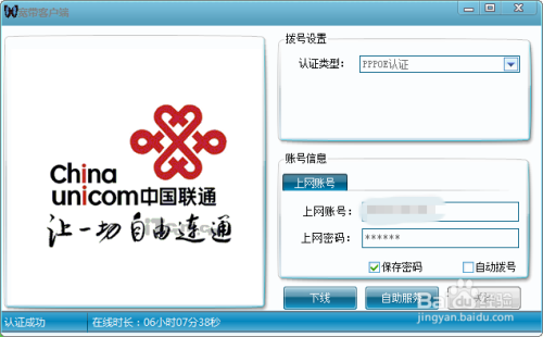 運(yùn)維服務(wù)管理體系建設(shè)_服務(wù)器運(yùn)維_視頻會議系統(tǒng)運(yùn)維服務(wù)