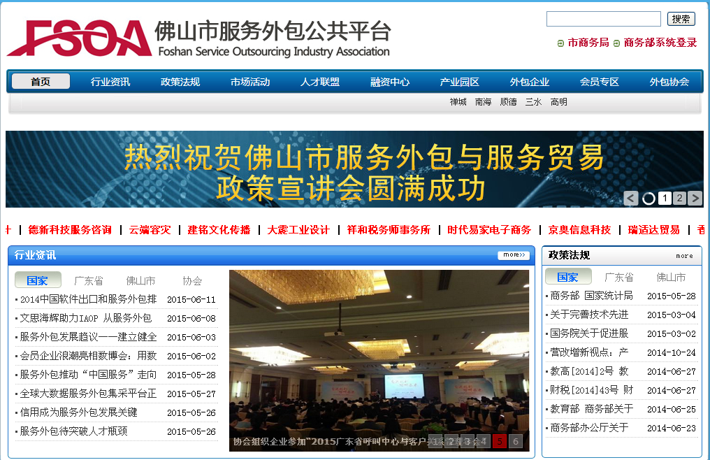 it外包服務(wù)合同模板.企業(yè)it服務(wù)合同_it外包服務(wù)_it外包