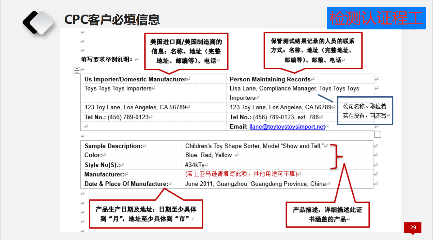 it服務商務素材_it技能服務_it服務滿意度調(diào)查問卷