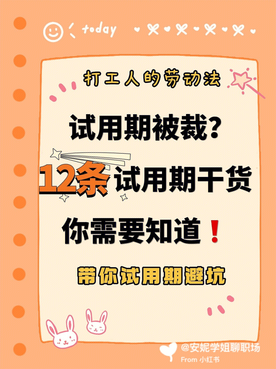 物聯網技術調試員論壇_技術調試員是做什么的_it技術員