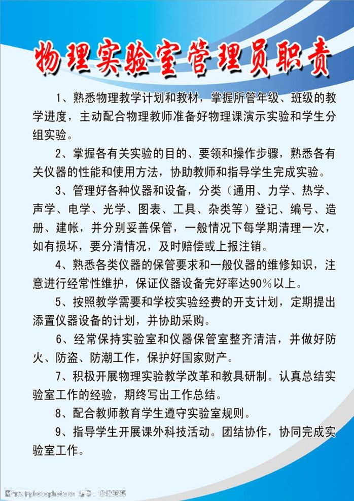 it技術人員_it人員_it人員工作職責