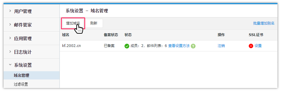 服務(wù)器運維_運維服務(wù)管理體系建設(shè)_運維服務(wù)服務(wù)器網(wǎng)絡(luò)設(shè)備日常巡檢報告