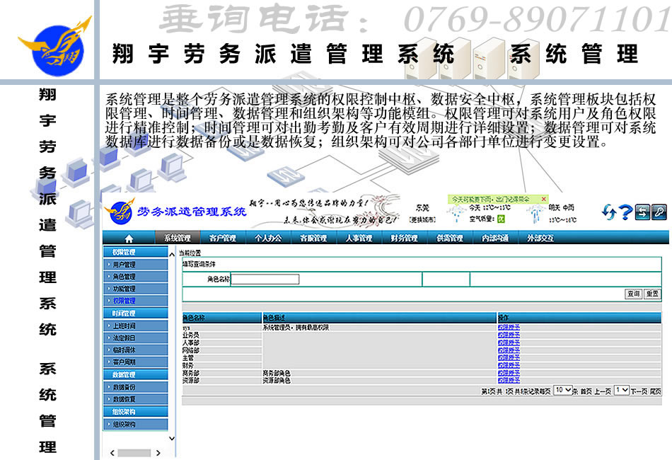 it外包服務(wù)合同模板.企業(yè)it服務(wù)合同_it技術(shù)外包_it外包市場(chǎng)分析及營銷模式探討