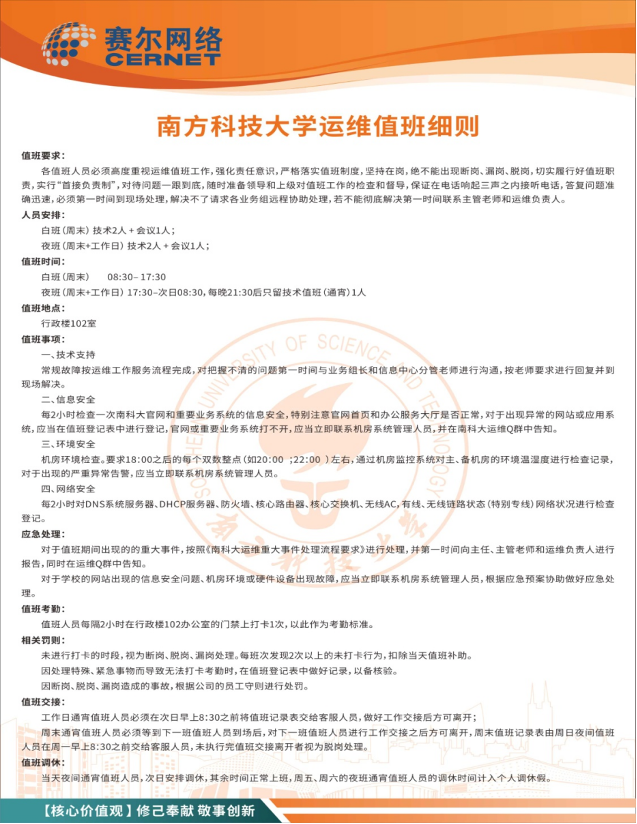 it運維技術_it技術支持和運維有區別嗎_it運維 it服務