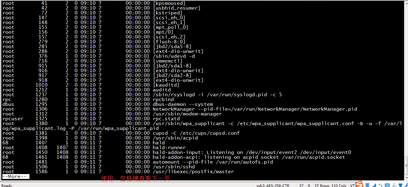 運(yùn)維服務(wù)管理體系建設(shè)_組織級(jí)運(yùn)維服務(wù)目錄_服務(wù)器運(yùn)維