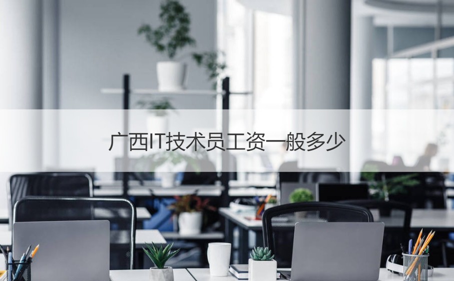 國內最好的it技術博客_it技術員_it技術