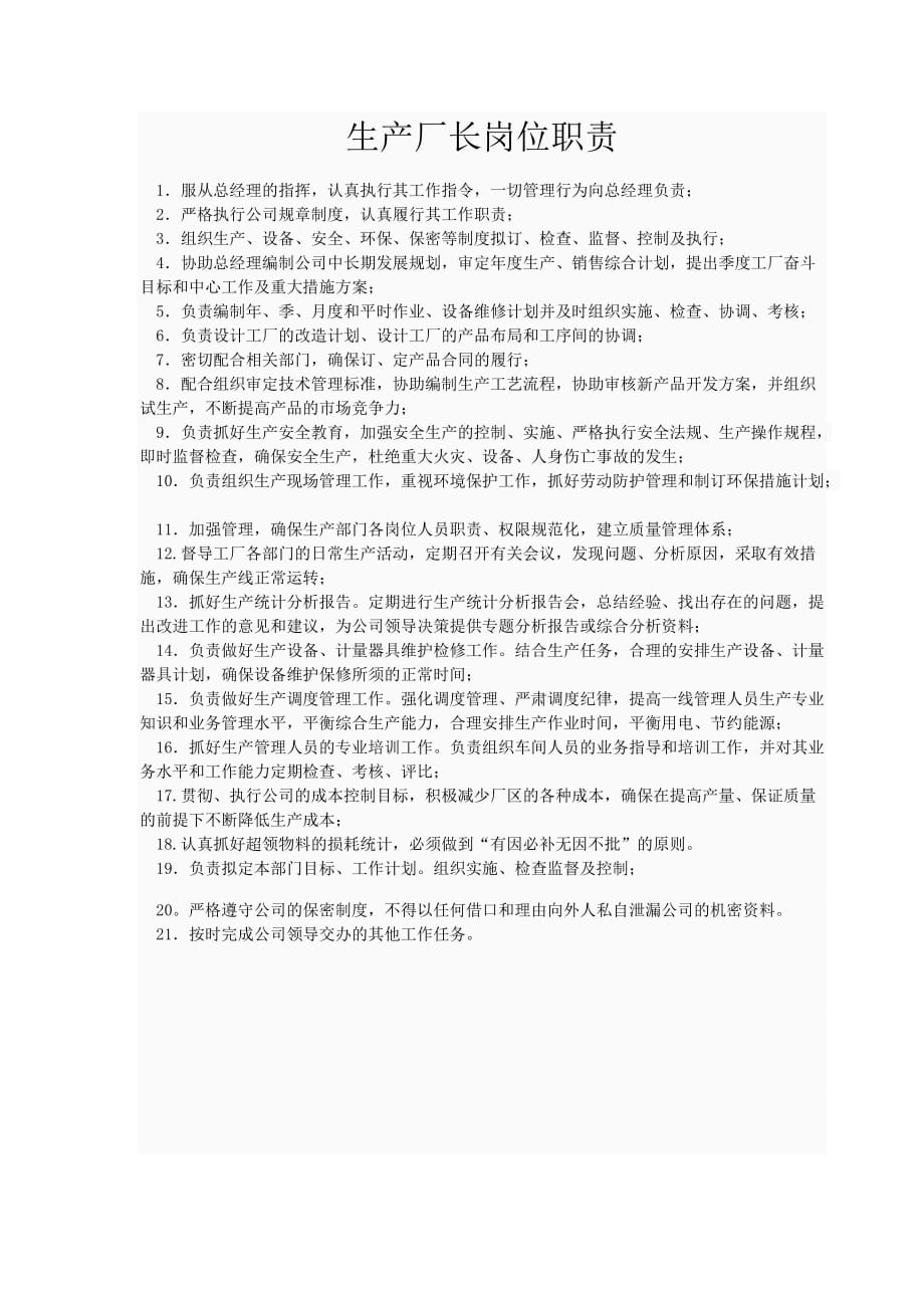 it技術員_it技術團隊工作氛圍_最新it技術