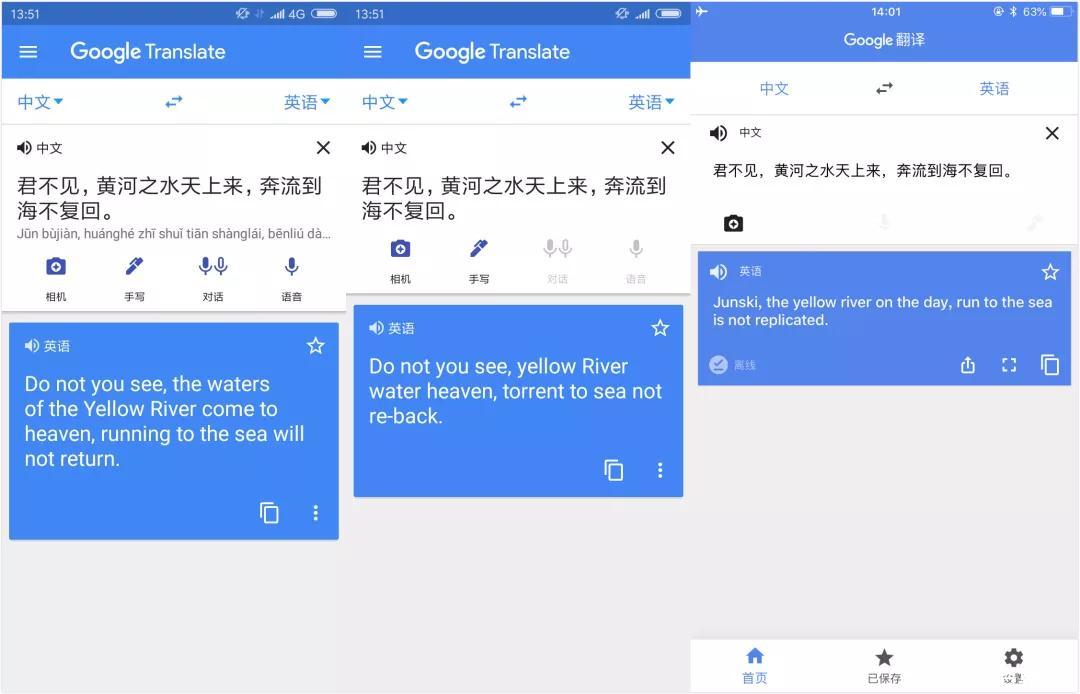 it公司_it公司速查手冊_中建三局總承包公司it咨詢是哪個公司做的