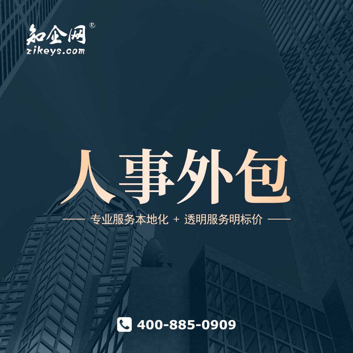網盈公司是外包公司嗎_pc外包公司_天津seo公司優化外包公司