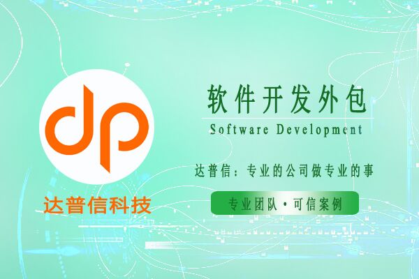 網盈公司是外包公司嗎_pc外包公司_乙方公司是外包公司嗎