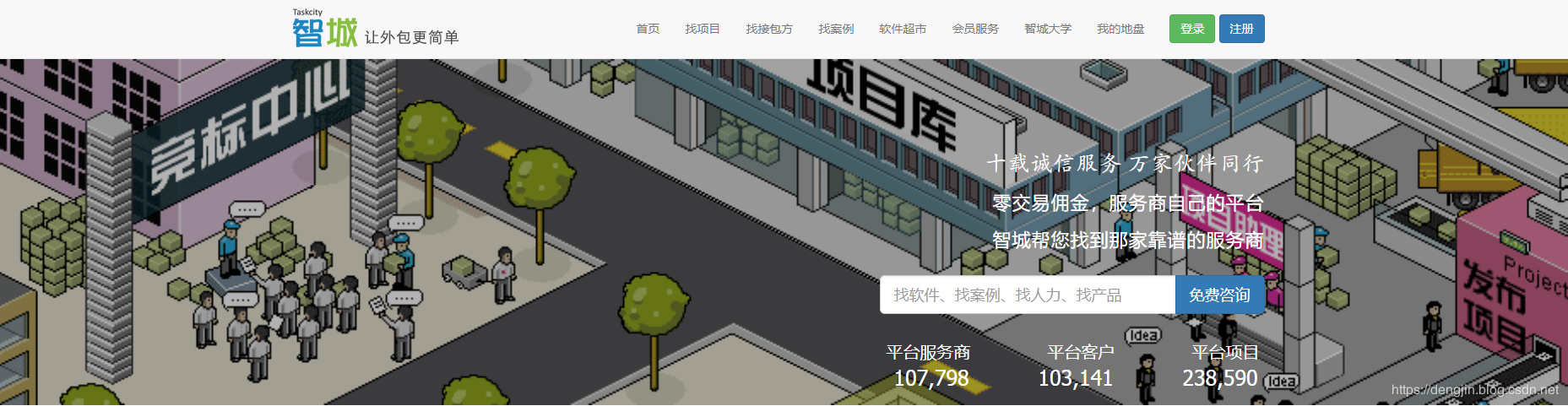 pc外包公司_外包簡歷寫公司寫外包還是客戶方_乙方公司就是外包公司么