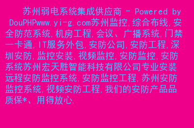 上海it外包_it外包維護方案_it服務外包